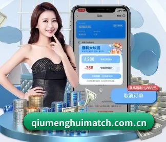 球盟体育下载 APP